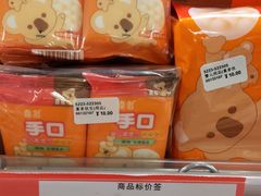 -AEON永旺(东方宝泰店)