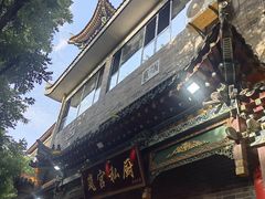 -岚宫私厨(广仁寺店)