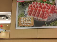 -海底捞火锅(旭辉MALL店)