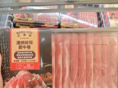-沃尔玛(星湖商业城店)