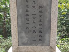 -罗三妹山