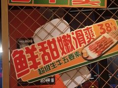 -威记烧嘢·南宁烧烤·超级生牛(绿地店)