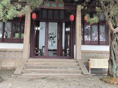-香雪海