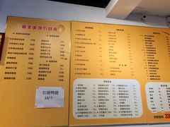 -顺丰面馆(打浦店)