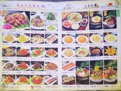 -鸭绿江民族饭店(总店)