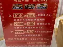 -洞庭米湘·湖南菜(银河SOHO店)