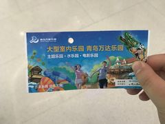 -青岛东方影都融创电影世界