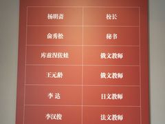 -中国社会主义青年团中央机关旧址纪念馆