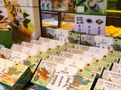 -好一朵茉莉花(老门东店)