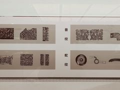 -淮安市博物馆
