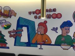-壹粉屋新疆炒米粉(建外SOHO东区店)