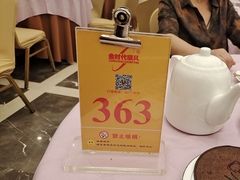 -顺风酒店(长寿路店)