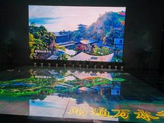 -杭州市城市规划展览馆