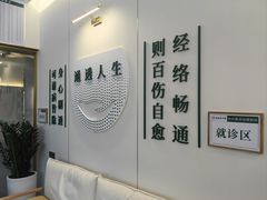 -通透堂中医·精准推拿(万科云城分院)