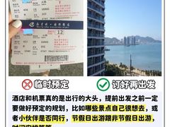 -三亚南山文化旅游区