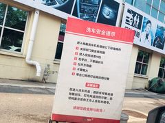 -名骏车业(园区星明店)