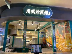 -飞洲国际广场