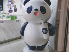 -茶百道(广都店)
