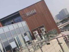 -翠山·映月湖景餐厅(映月湖公园店)