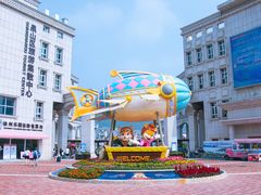 -徐州乐园加勒比水世界