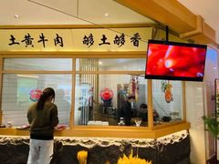 门面-普宁潮汕牛肉火锅(新香洲店)