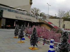 -易生活购物公园