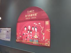 -海马体照相馆(北京朝阳大悦城店)