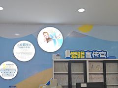 -成都新视界眼科医院·近视手术·儿童近视