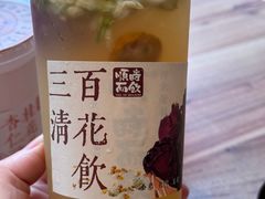 -长春堂顺时而饮(前门店)