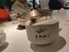 -烹然四季椰子鸡火锅(姚家园万象汇店)