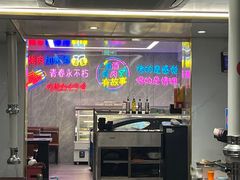 -巴麦隆自助烤肉(桂林路店)