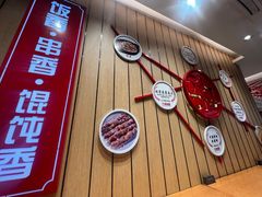 -南城香(北京南站店)