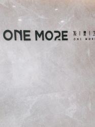 -ONE MORE变画
