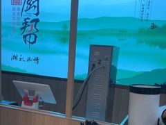 -厨帮湘(花都雅乐城店)