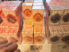 -好利来(东四店)