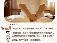 -名医堂永康中医·推拿正骨·针灸·艾灸