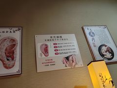 -焕醒·川派采耳(云街店)