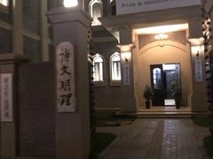 -奔跑吧乐园