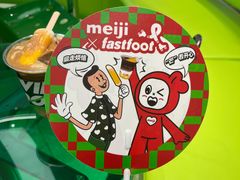 -fastfoot急急脚咖啡公司(IFC国金天地店)