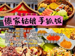 -大理古城