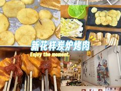 -炭虎子水浒烤肉(梦时代店)