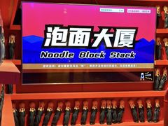 -不可思议减压馆·解压博物馆·摔碗发泄·团建定制