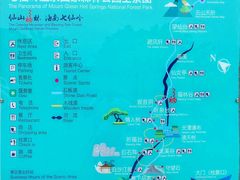 -七仙岭温泉国家森林公园