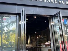 -33韩式自助烧烤(环城南路店)