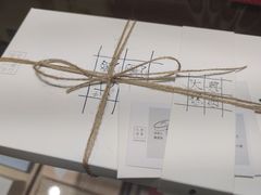 -阮大兴糕团(杭州西湖银泰百货店)