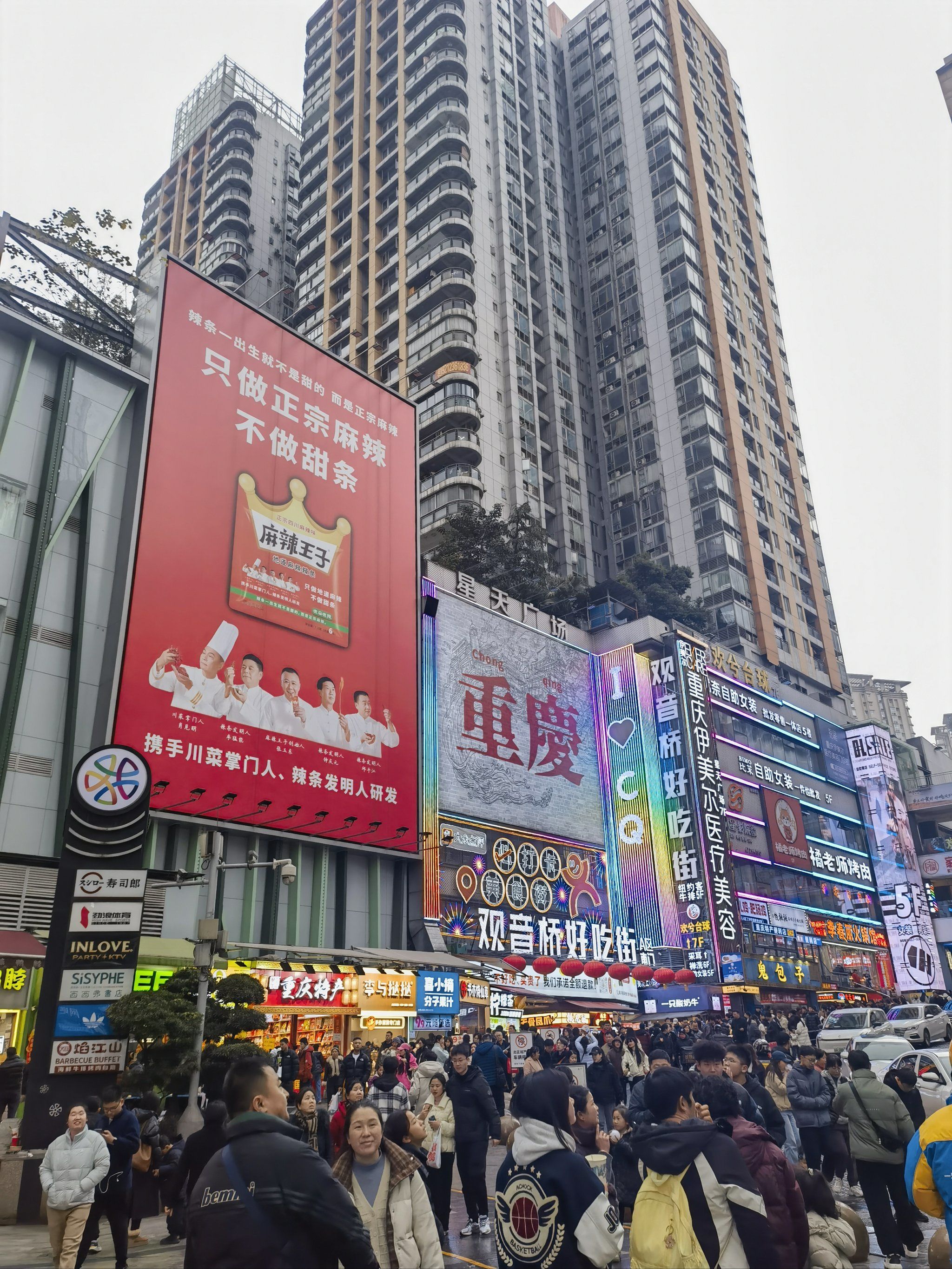 人潮涌动的观音桥热潮