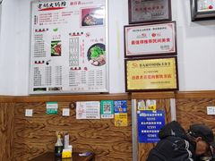 大堂-老妈火锅粉(幸福路步行街店)