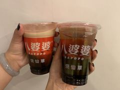 烧仙草-八婆婆烧仙草(曾厝垵店)