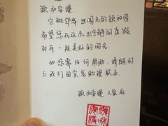 -北京颐和宾馆