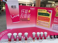 -科兴科学园